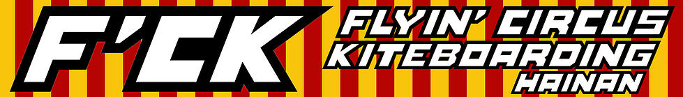flyin circus logo